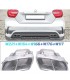 DW COLAS ESCAPE MERCEDES LOOK A45 AMG E100222C1